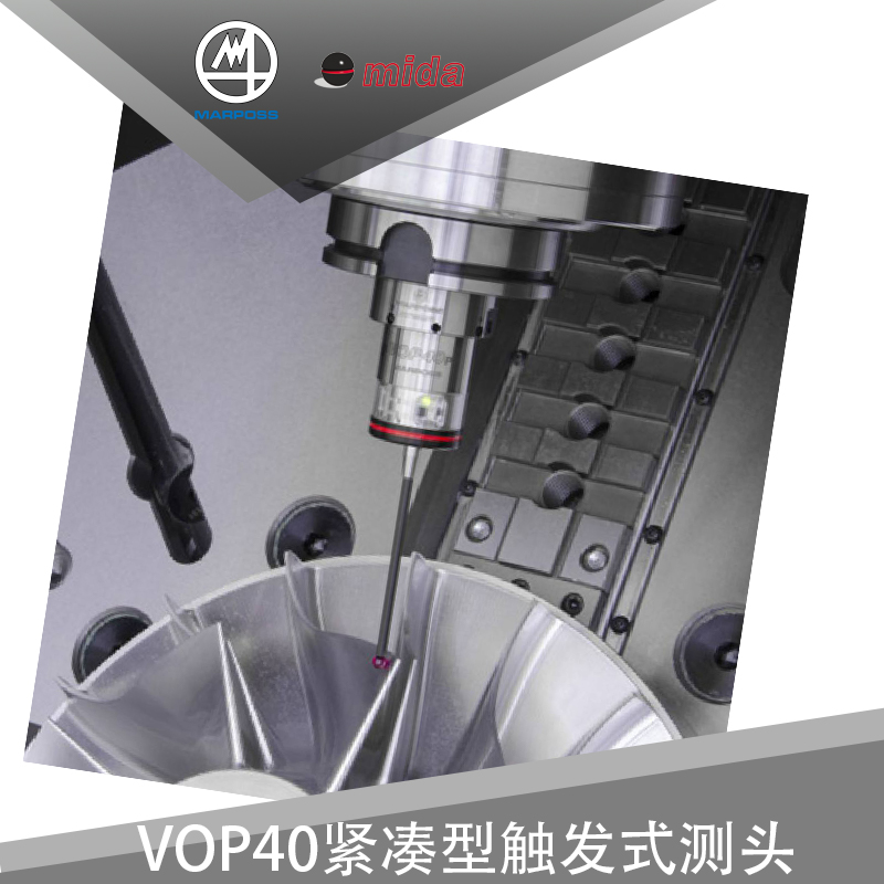 通化马波斯vop40测头厂家 VOP40测量与分析外形尺寸 通化马波斯vop40测头厂家 VOP40测量与分析外形尺寸