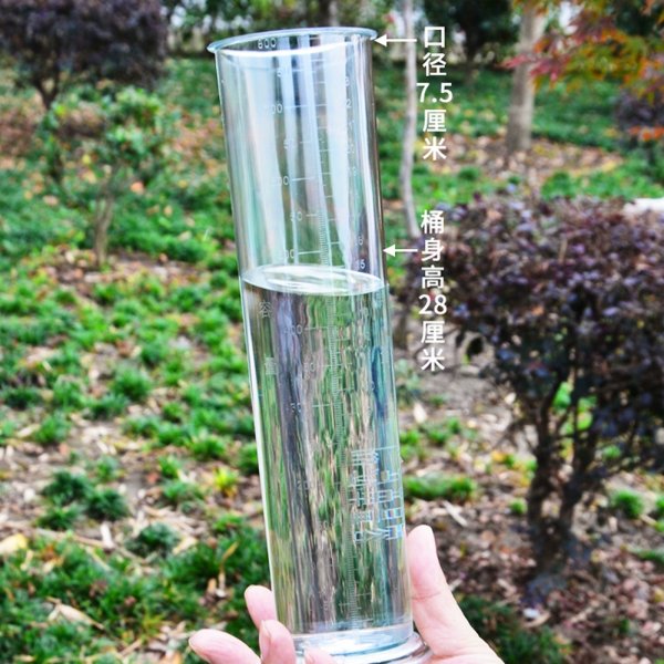 雨量筒塑料雨量器小学生地理仪器实验器材雨量计教学演示教具 雨量筒塑料雨量器小学生地理仪器实验器材雨量计教学演示教具