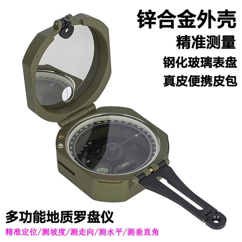 新款锌合金高精度强磁多功能指南针专业户外探险军迷礼品指北针 新款锌合金高精度强磁多功能指南针专业户外探险军迷礼品指北针