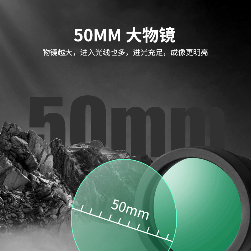 99式望远镜高倍高清双筒军绿50x50微光夜视望远镜 99式望远镜高倍高清双筒军绿50x50微光夜视望远镜