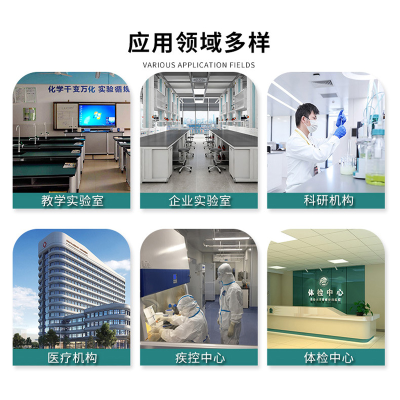 实验室污水处理设备 化学实验室疾控中心检测机构污水处理设备 实验室污水处理设备 化学实验室疾控中心检测机构污水处理设备