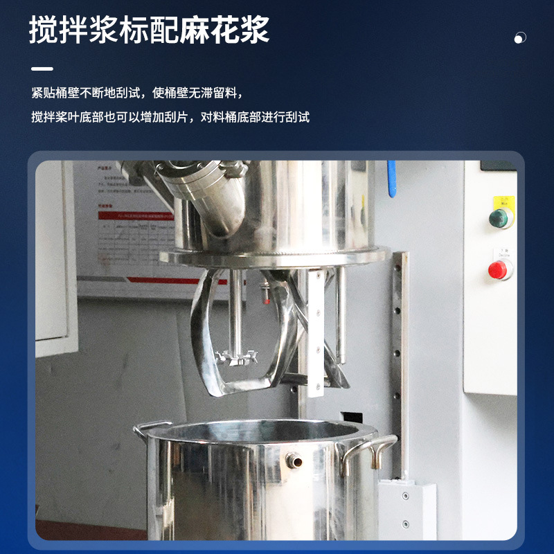 3L双行星真空搅拌机小型实验室分散机高速粉末混合机 3L双行星真空搅拌机小型实验室分散机高速粉末混合机