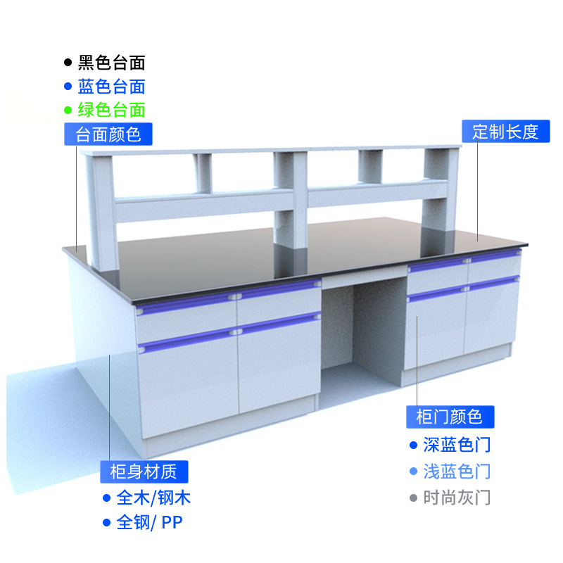 验室工作台钢木实验台全钢中央试验操作边台化学试剂架通风橱柜 验室工作台钢木实验台全钢中央试验操作边台化学试剂架通风橱柜